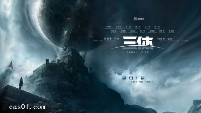 《三体》杳无音信，《流浪地球》却再曝预告，吴京上太空，中国造亮眼 随笔杂谈 第3张