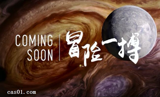《三体》杳无音信，《流浪地球》却再曝预告，吴京上太空，中国造亮眼 随笔杂谈 第5张