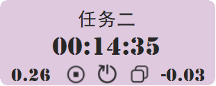 从瞎忙到高效：这款计时器让 GTD 落地，实时统计你每天投入或浪费了多少时间 onenote 第1张